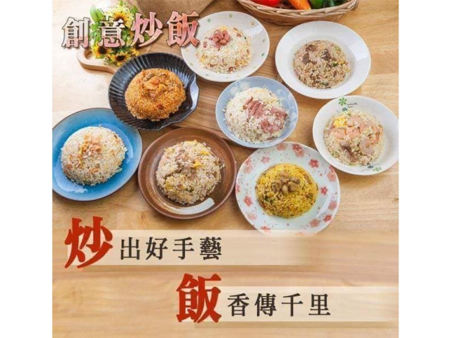 藝廚炒燴飯麵 鼎中店