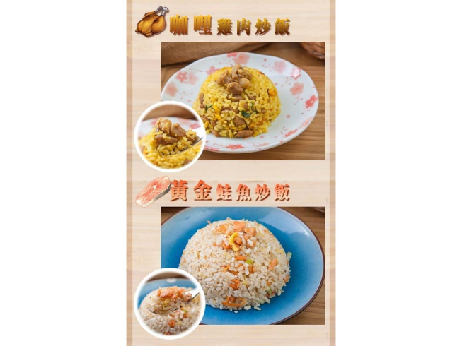 藝廚炒燴飯麵 鼎中店