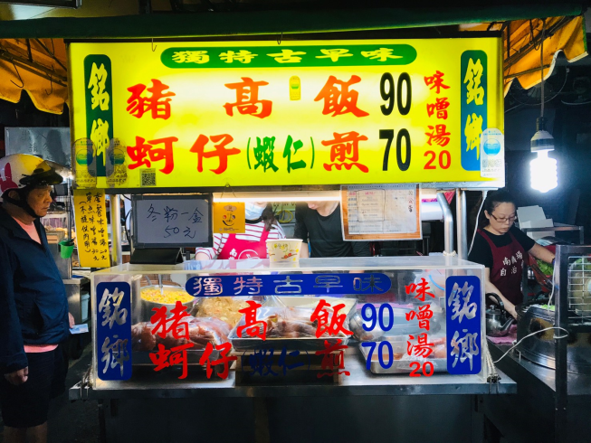 銘鄉豬高飯