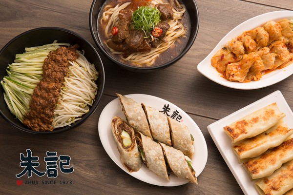 朱記餡餅-台北永康店