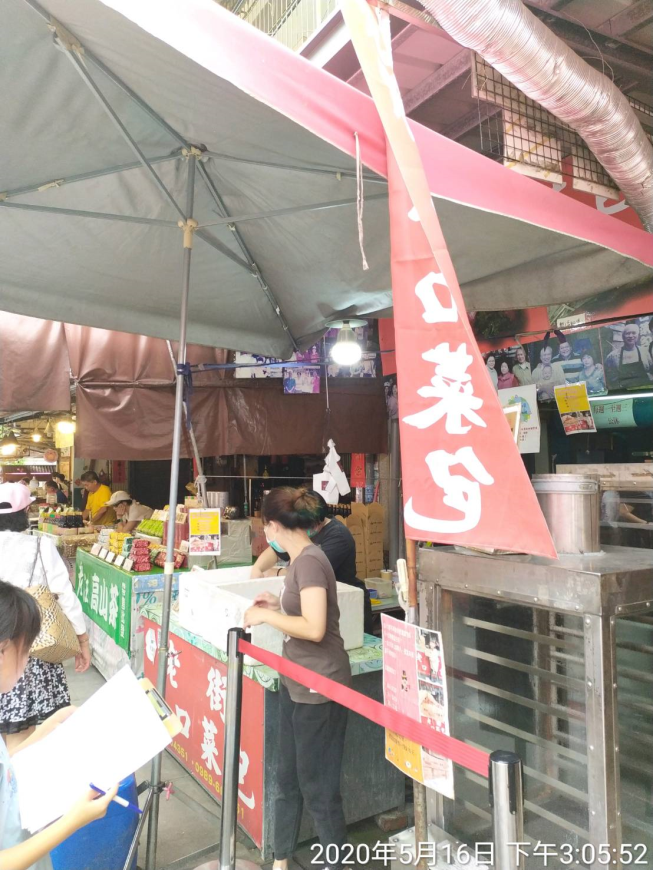 老街一口菜包