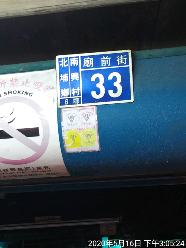 老街一口菜包