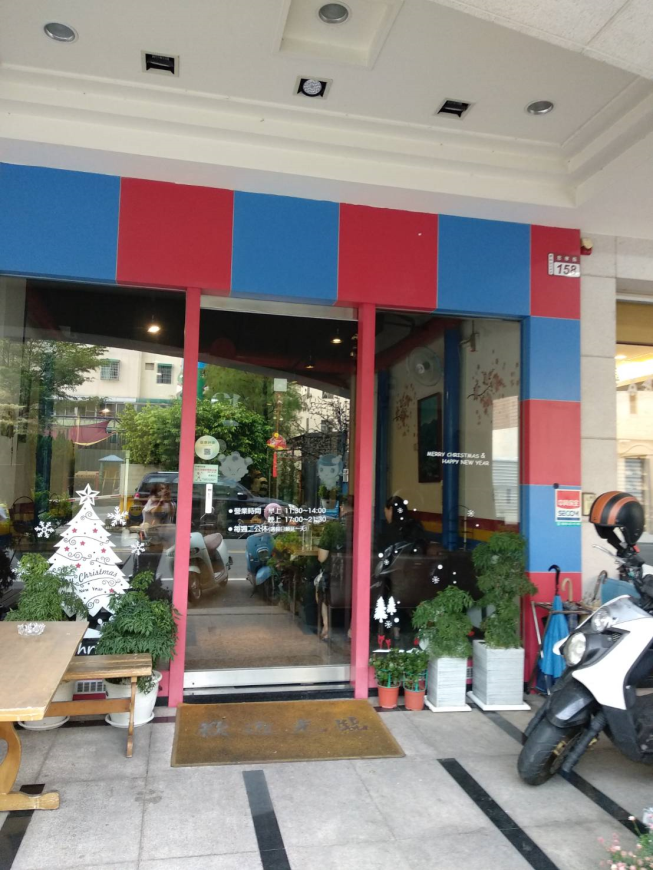 新羅韓國料理
