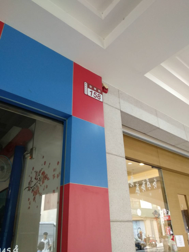 新羅韓國料理