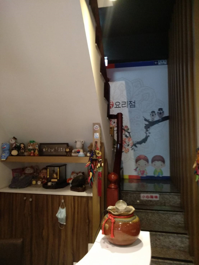 新羅韓國料理