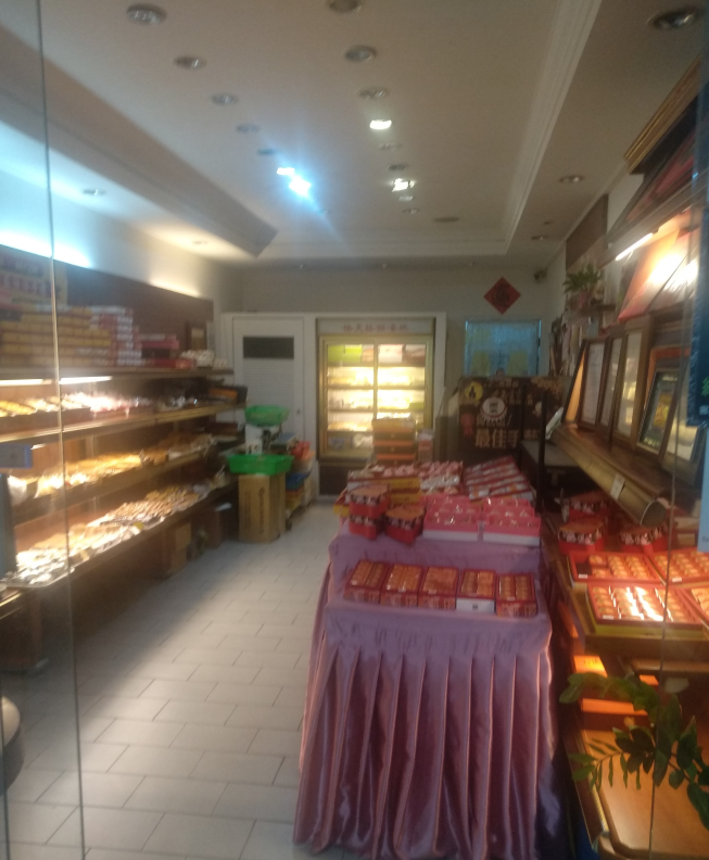 僑美囍餅蛋糕
