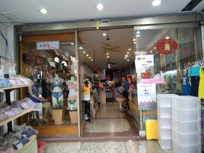 明美SPA美容彩妝館