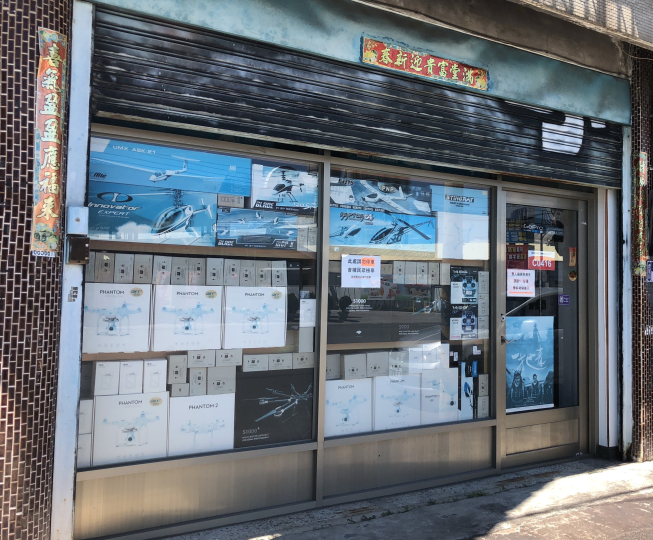 動控科技有限公司