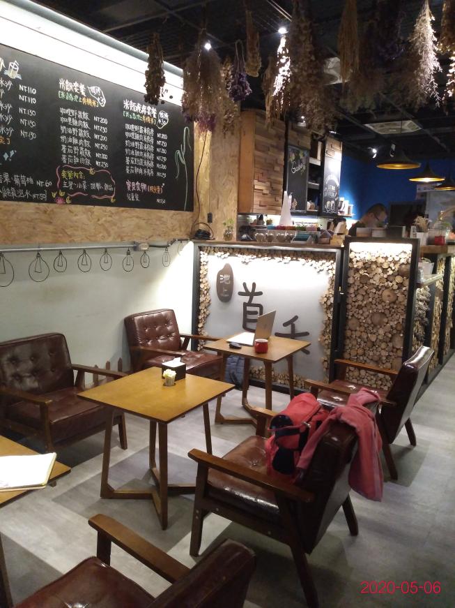 池上首禾SOHER米漿Café