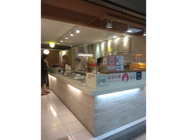 好奇營養豆花-大直店