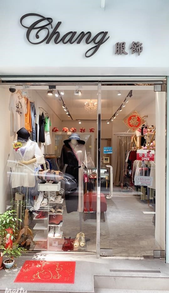 CHANG服飾