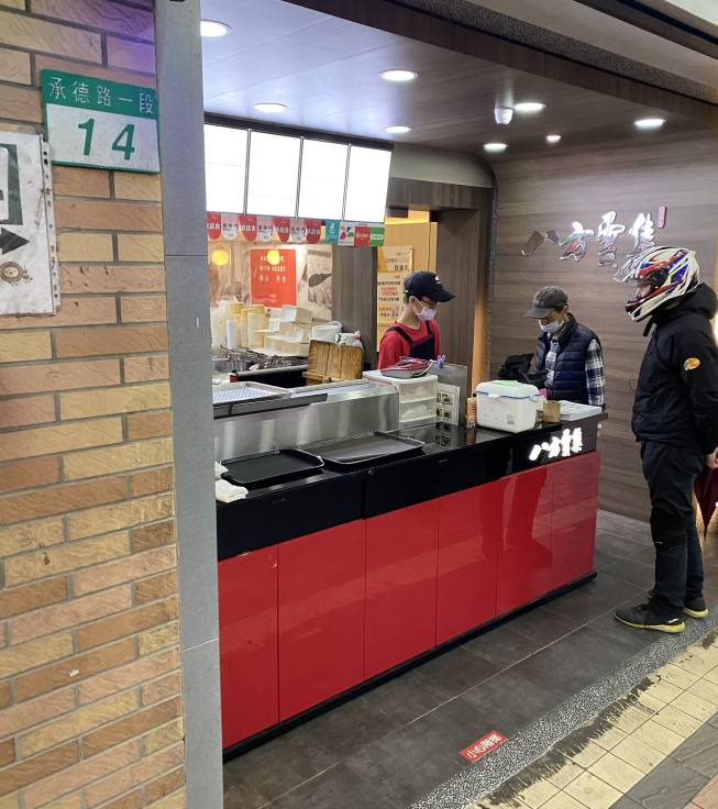 八方雲集承德店