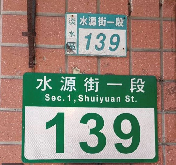 謝謝魷魚焿