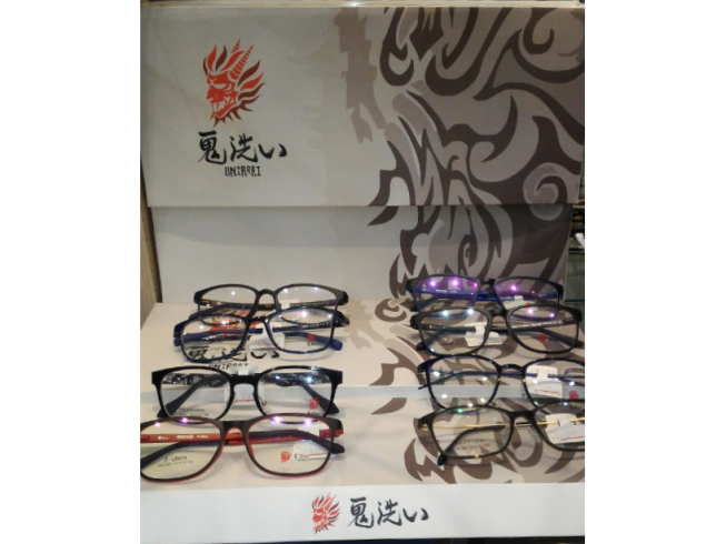 立統鐘錶眼鏡行