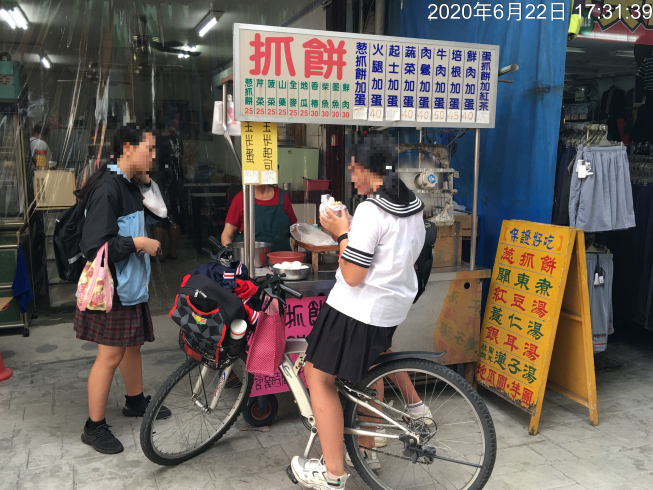 抓餅
