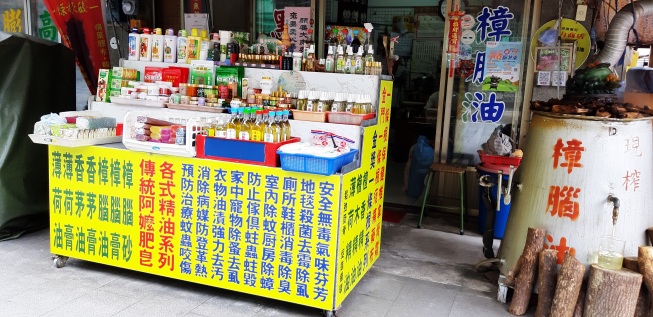 鑾姨的店-北埔店