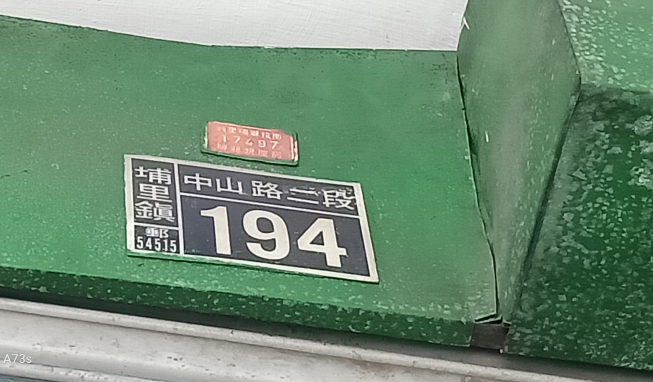 金鋒食品蛋糕麵包店