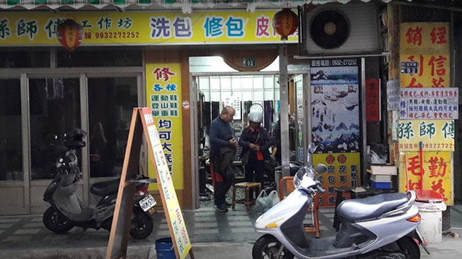 光頭皮族工作坊