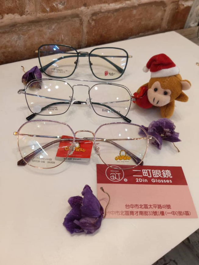 二町專櫃佰元眼鏡商行