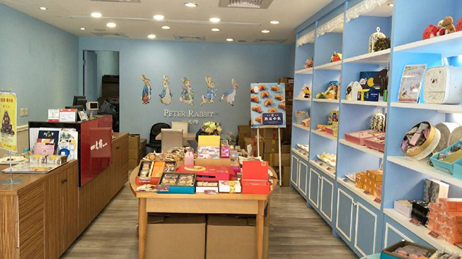 一之鄉 中正店