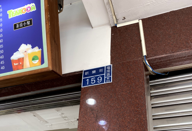 茶房小聚