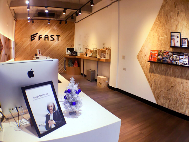 FAST 蘋果快速維修中心