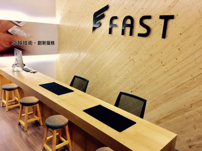 FAST 蘋果快速維修中心