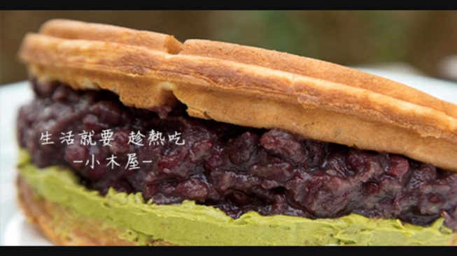 小木屋鬆餅-林口長庚店