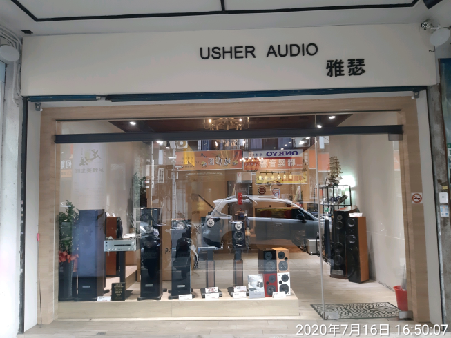 雅瑟音響台北開封門市