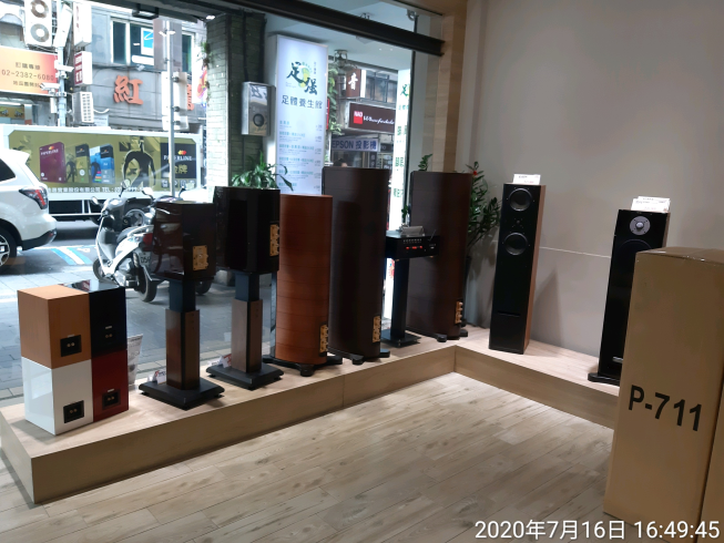 雅瑟音響台北開封門市