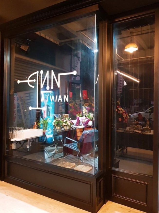 小安的店-台南北門店