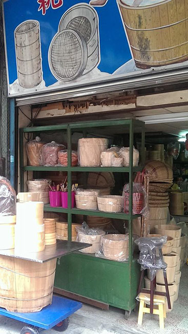 桃園蒸籠店