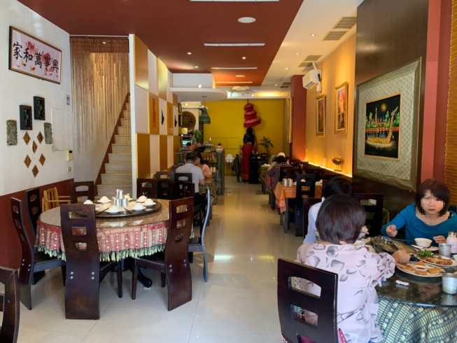 泰妃苑泰式料理餐廳