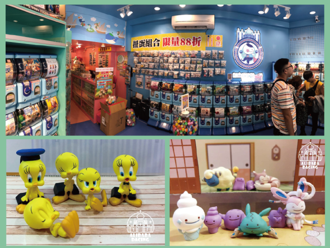 阿里巴巴扭一下