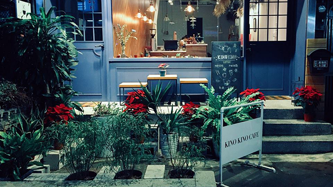 Kino Kino Cafe