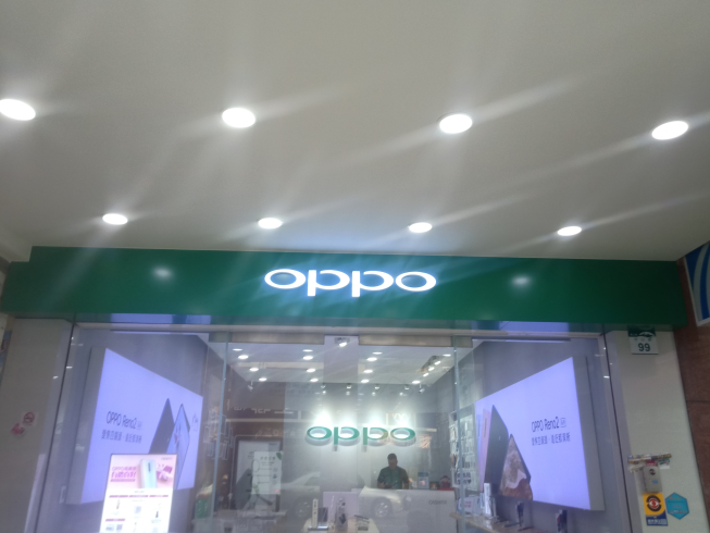 OPPO鳳山中山體驗店