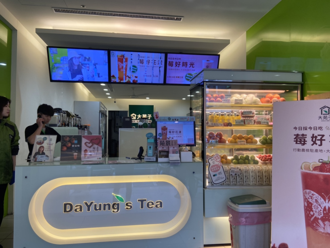 大苑子-苗栗府前店