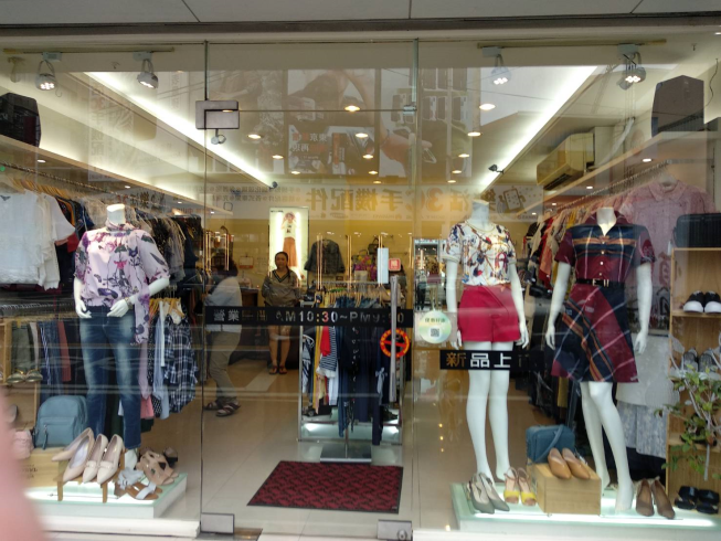 美美精品服飾店