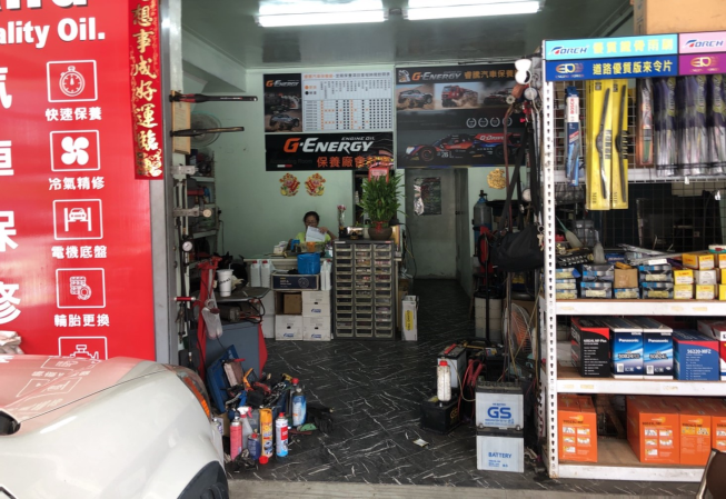 睿騰汽車保養廠