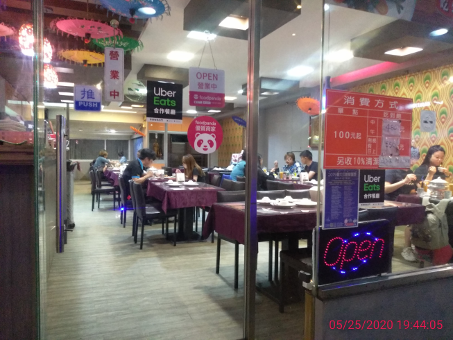 南城泰式料理 公館店