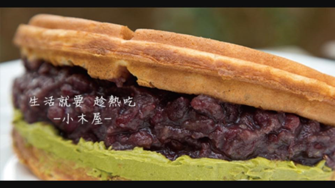 小木屋鬆餅-師大店