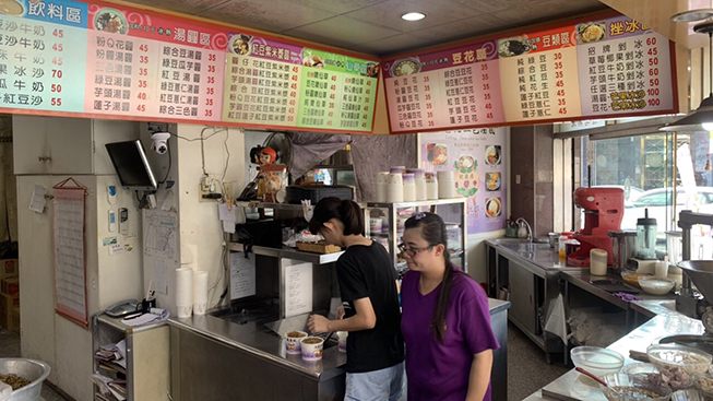 鹿鼎紀三色湯圓