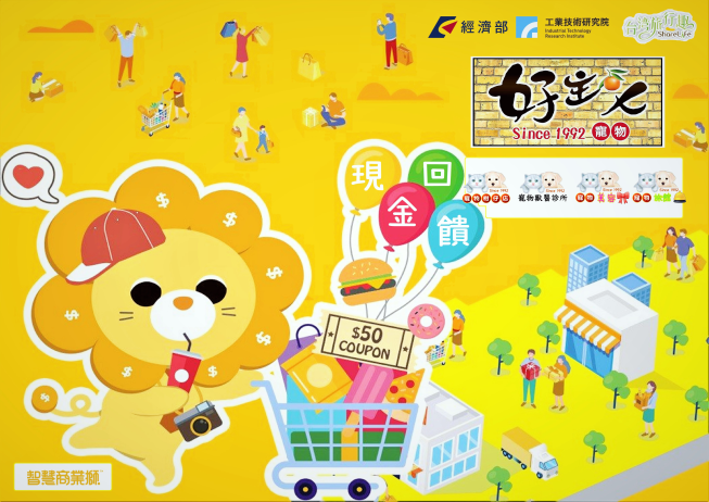 好主人寵物鹿港旗艦店