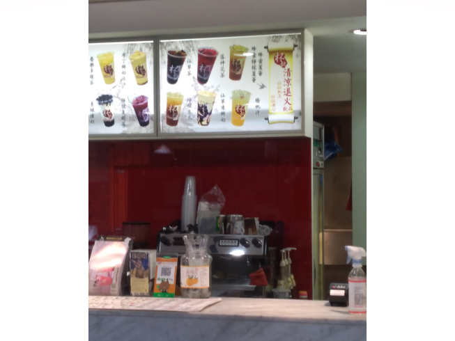 杯執咖啡茶飲專賣店