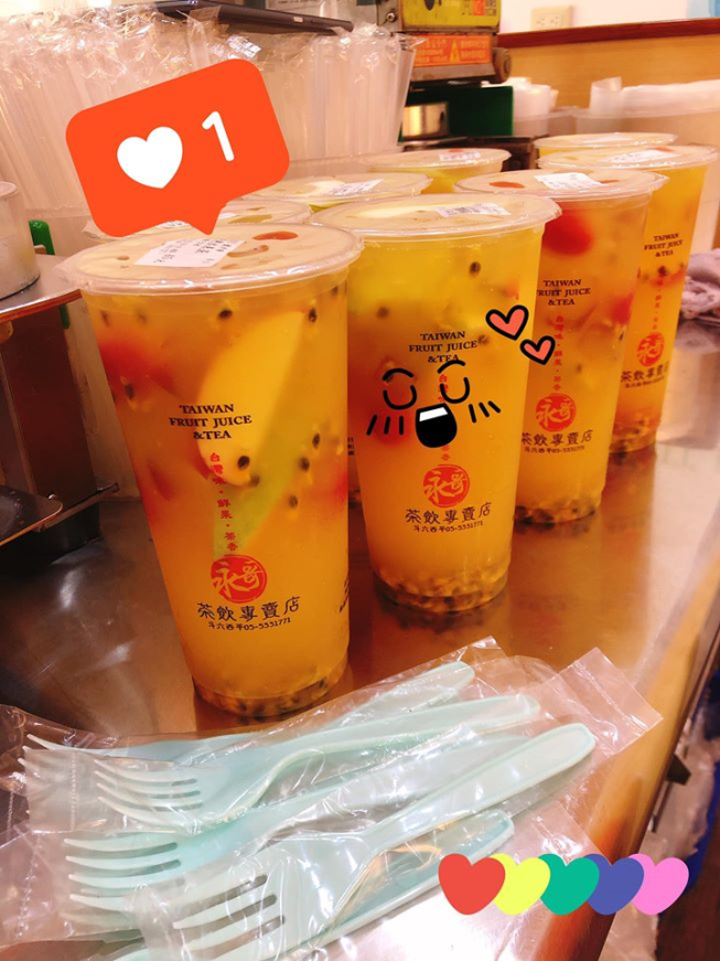 永哥茶飲專賣店