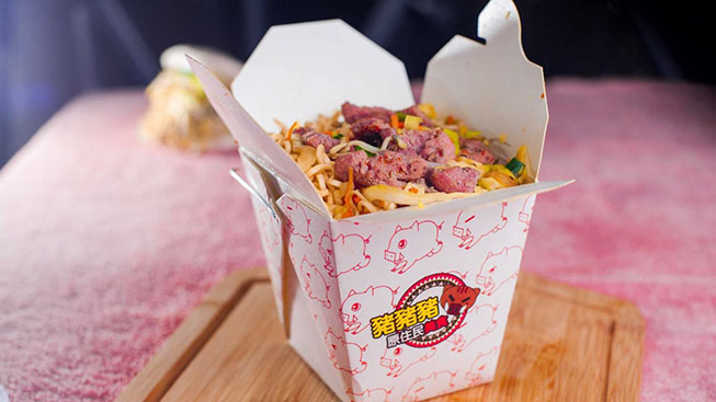 豬豬豬原住民美食