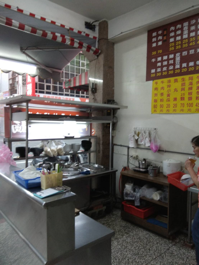 阿凱原汁牛肉麵