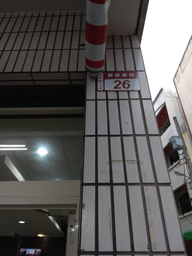 阿凱原汁牛肉麵