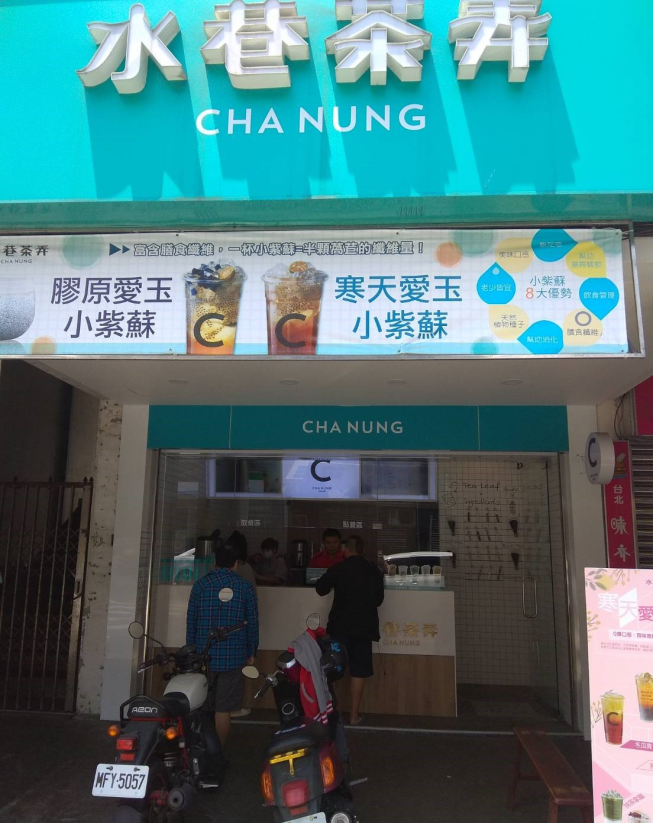 宜蘭蘇澳商圈 找商圈 智慧商業獅 宜蘭蘇澳商圈 找商圈 智慧商業獅