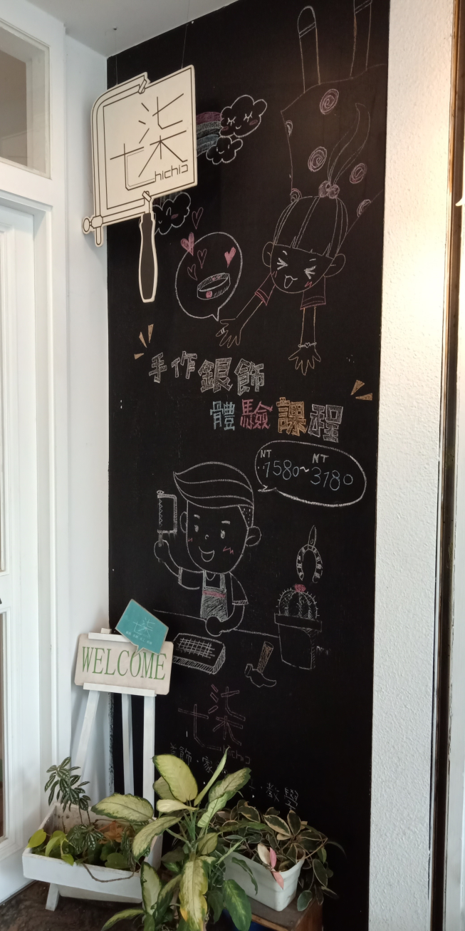 Chichic七柒工作室